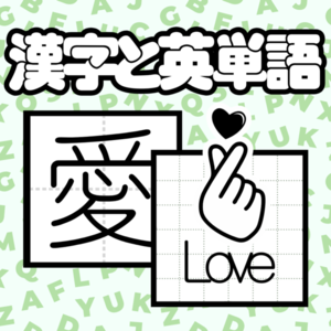 Lesson image