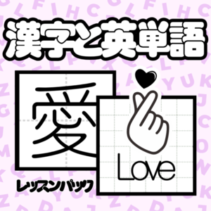Lesson image