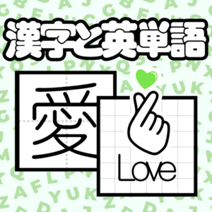 Lesson image
