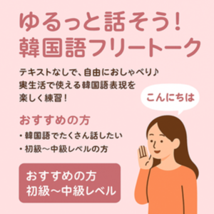 레슨 이미지