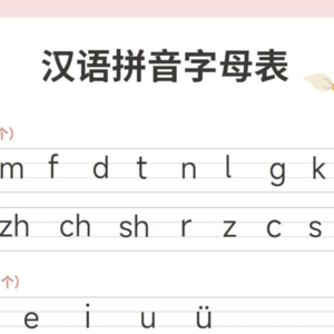 Lesson image