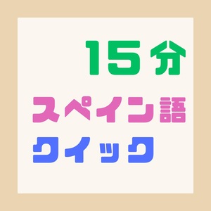 Lesson image