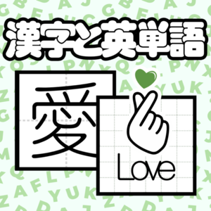 レッスンイメージ