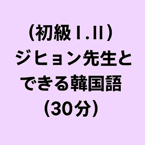 Lesson image