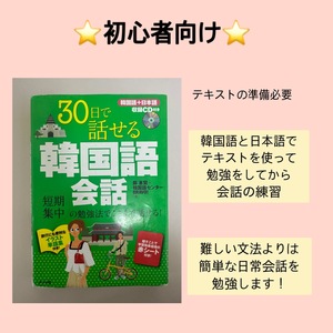 Lesson image
