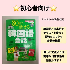 レッスンイメージ