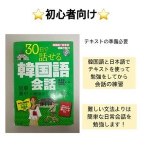 レッスンイメージ