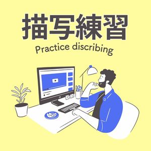 Lesson image
