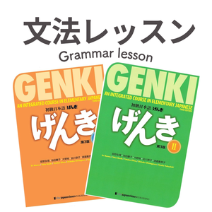 Lesson image