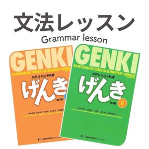 Lesson image
