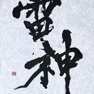 Lesson image