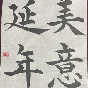Lesson image