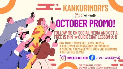 october promo