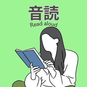 レッスンイメージ