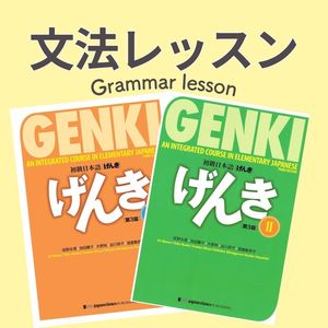レッスンイメージ