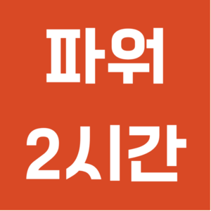 Lesson image