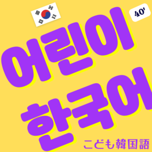 Lesson image