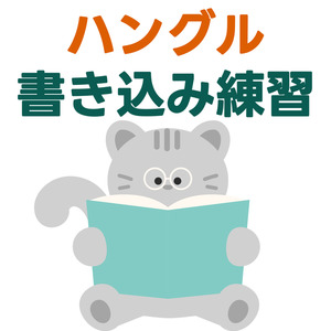 レッスンイメージ