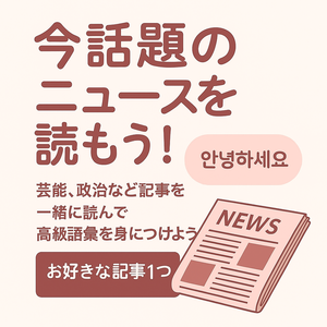 Lesson image