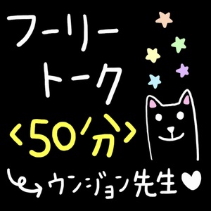 レッスンイメージ