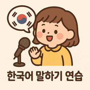 레슨 이미지