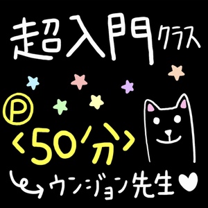 Lesson image