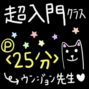 Lesson image