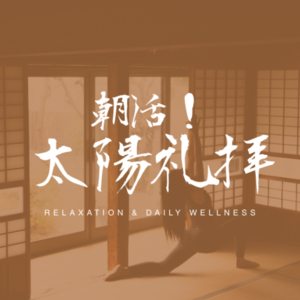Lesson image