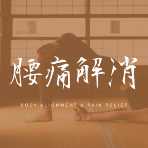 Lesson image