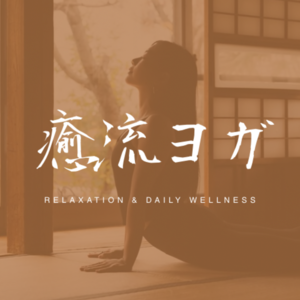 Lesson image