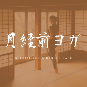 Lesson image