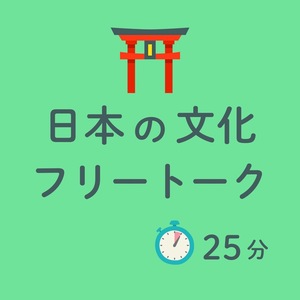 Lesson image