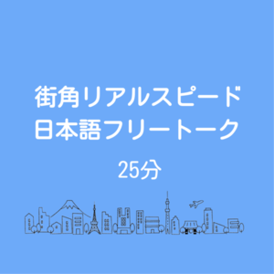 Lesson image