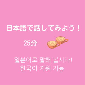 Lesson image