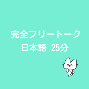 Lesson image