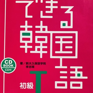 Lesson image