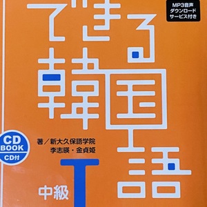 Lesson image