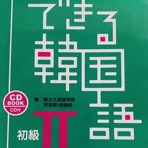 Lesson image