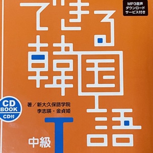 Lesson image