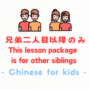 Lesson image