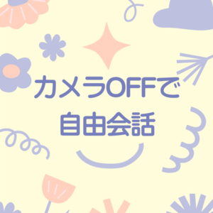 Lesson image
