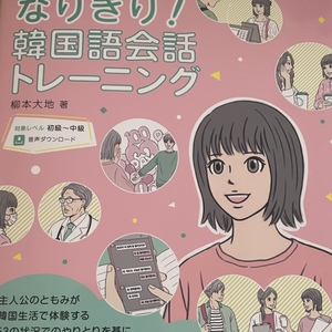Lesson image