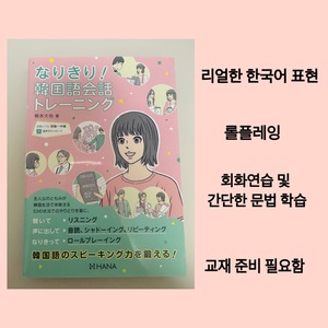 Lesson image