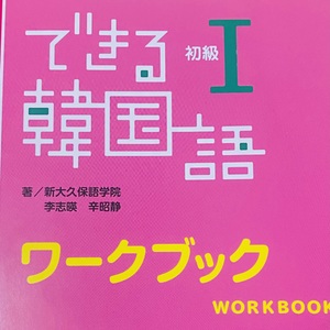 Lesson image