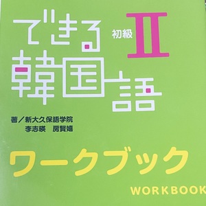 Lesson image