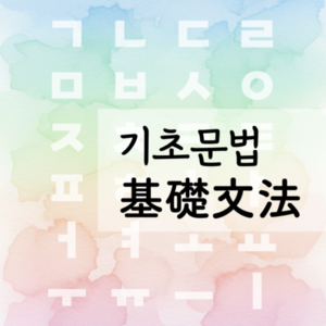 Lesson image
