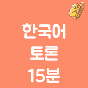 Lesson image