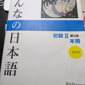 Lesson image