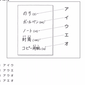 Lesson image