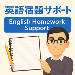 Lesson image